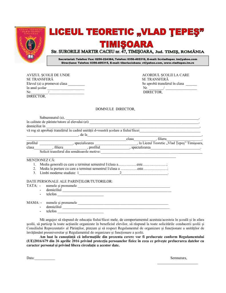 Modelul cererii de transfer Liceul Teoretic "Vlad Țepeș" Timișoara